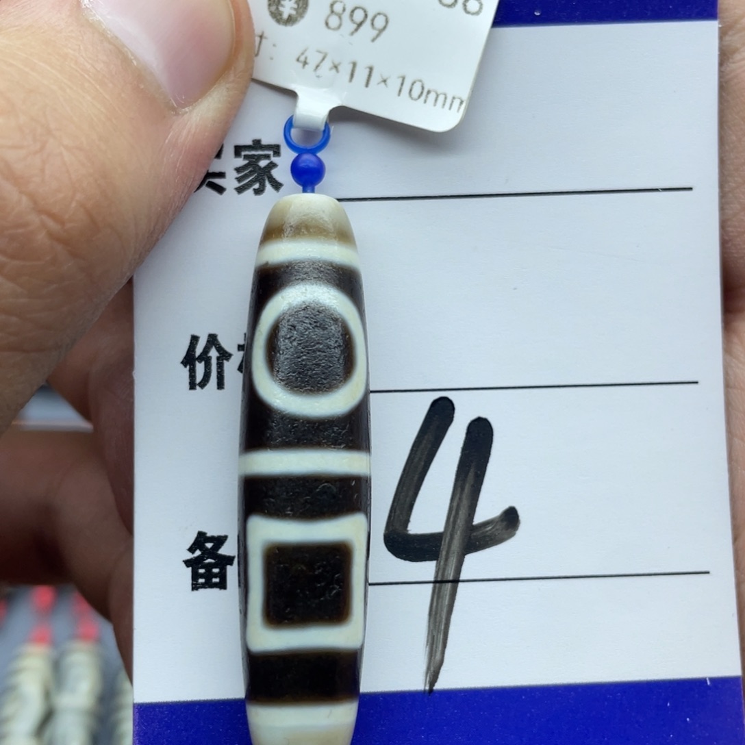 玛瑙/玉髓颈饰未镶嵌E**c