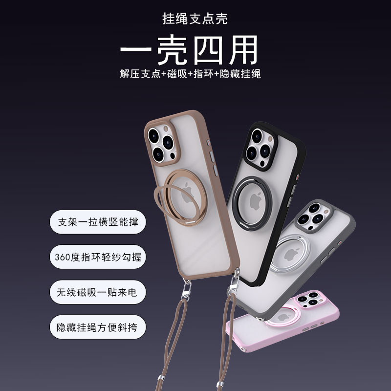 新款适用苹果17promax磁吸手机壳360支架透明防摔16pro隐藏挂绳壳