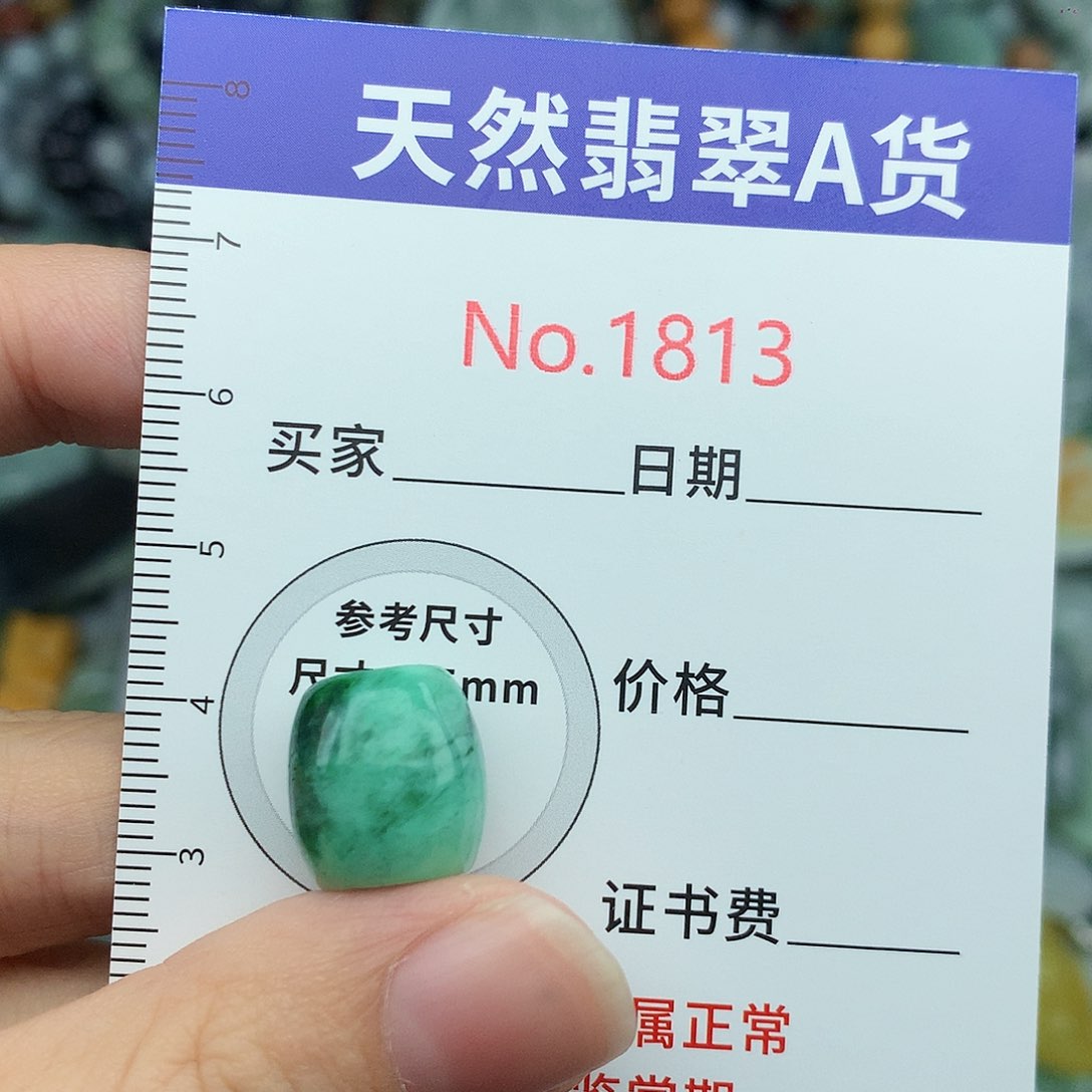 翡翠挂件未镶嵌1813….