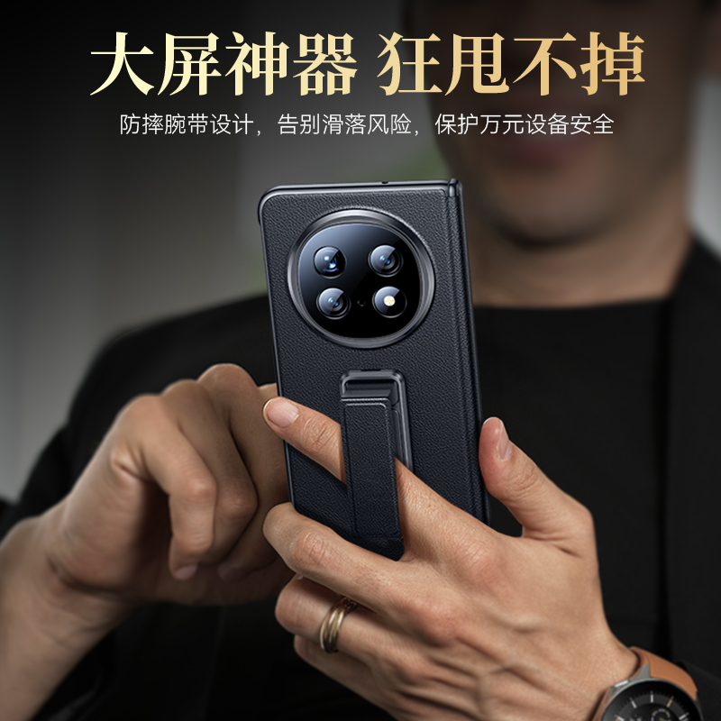 天觉【真皮防摔手机壳】适用于OPPO Find N5支架磁吸腕带中轴全包