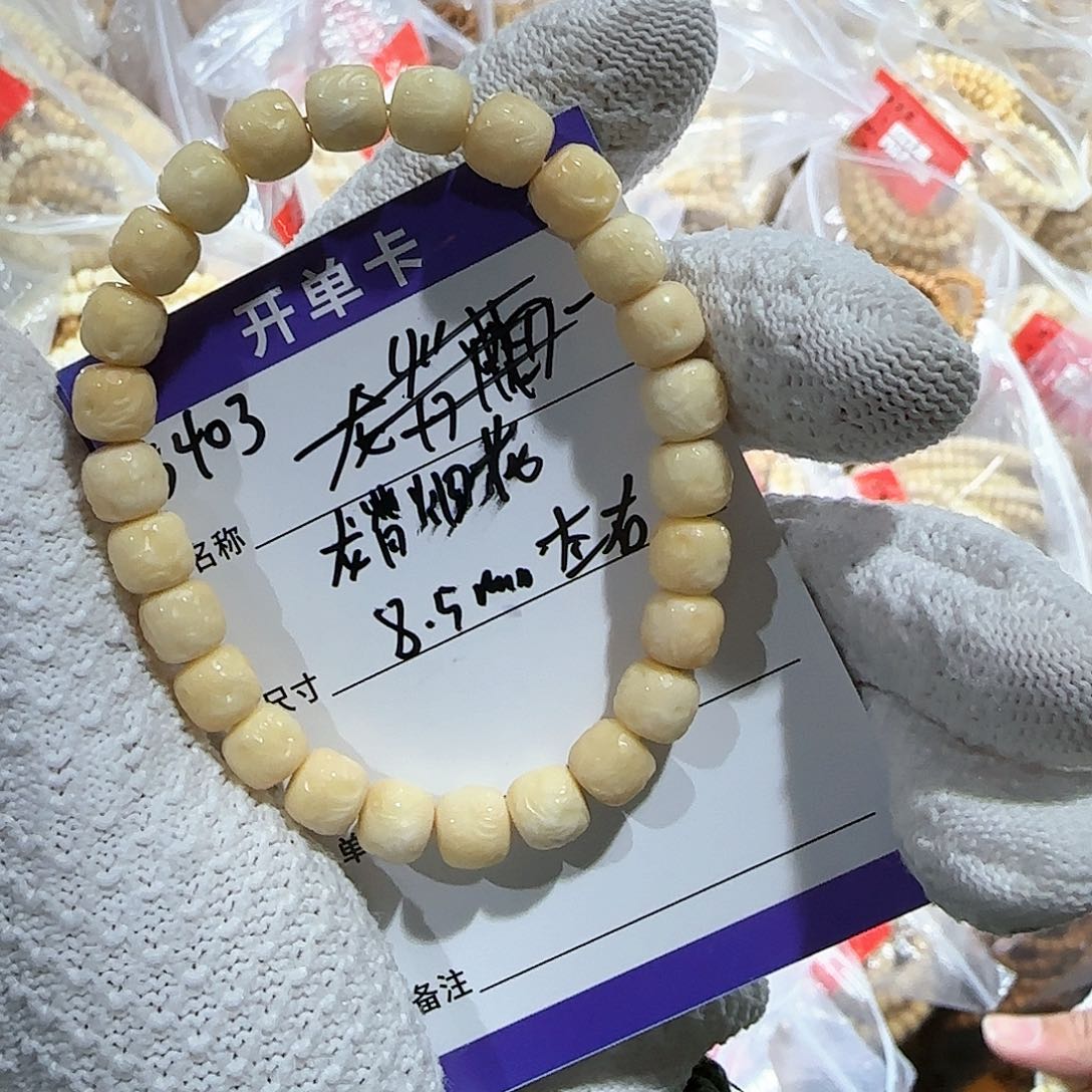 龙眼菩提手串S403龙脊烟花顺色单圈8.5mm左右