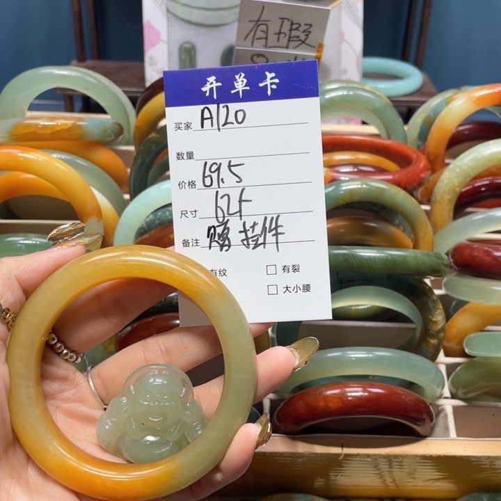 蛇纹石玉手镯未镶嵌龙*莹