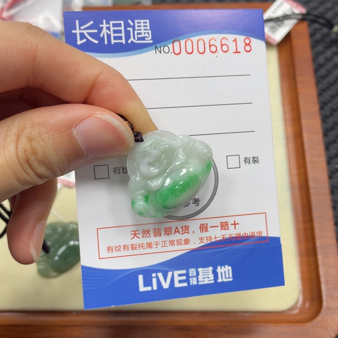 翡翠未镶嵌颈饰翡翠吊坠6618