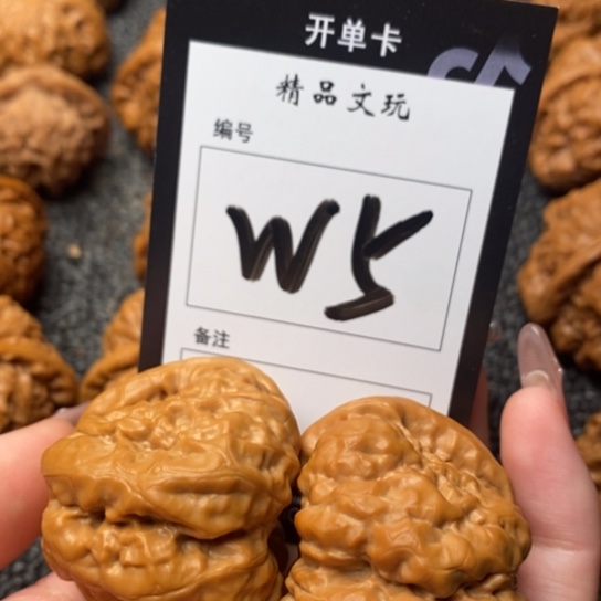 桃核吊坠浩我是第一百个