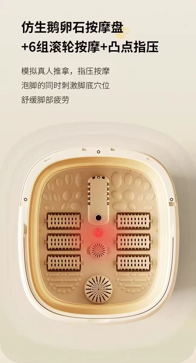 恒温加热折叠足浴盆按摩泡脚桶