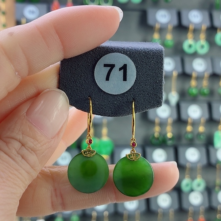 和田玉18K金镶嵌耳饰