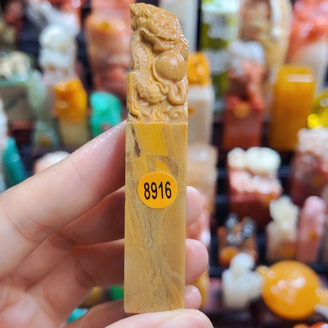 昌化石印石8916包邮包刻