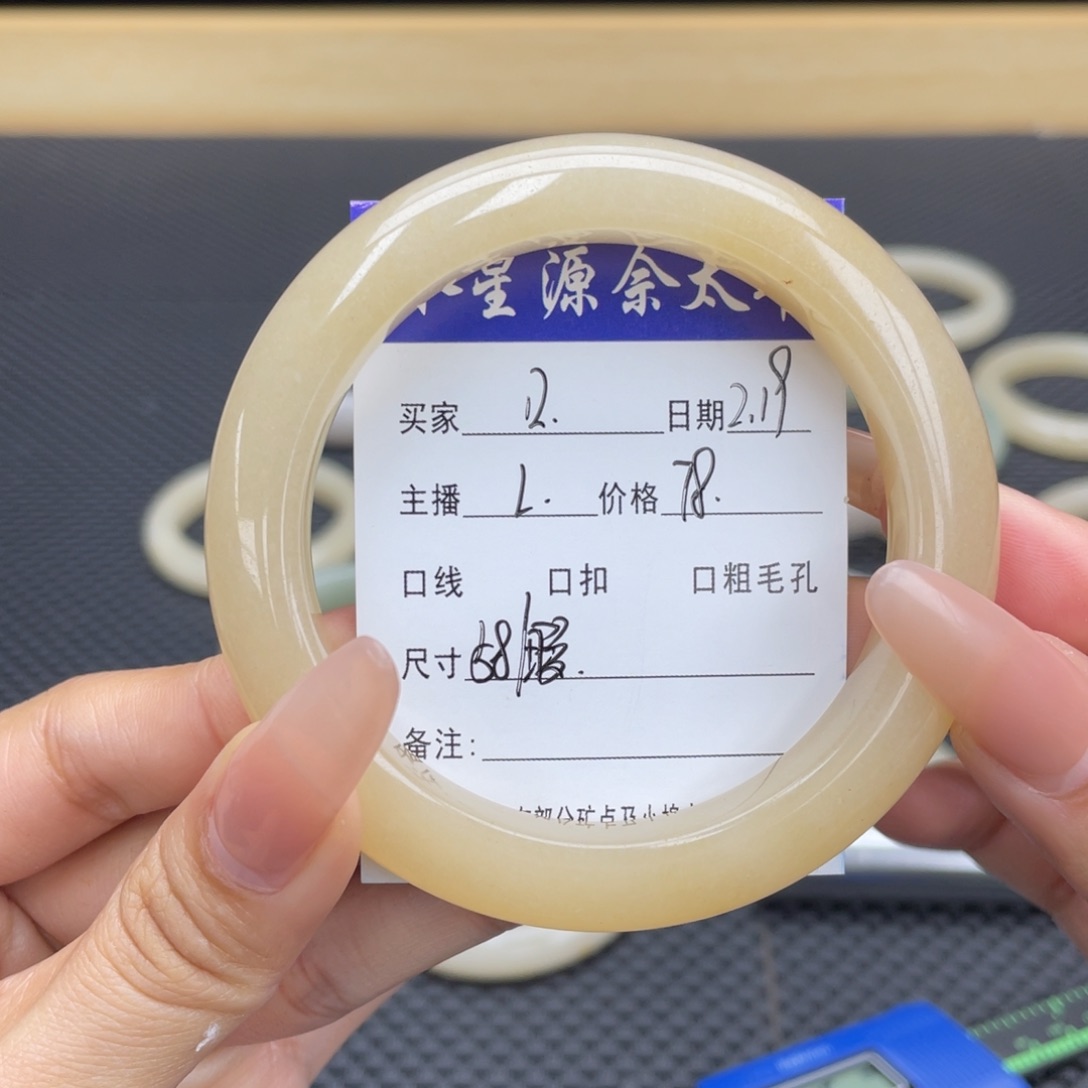 石英质玉手镯未镶嵌