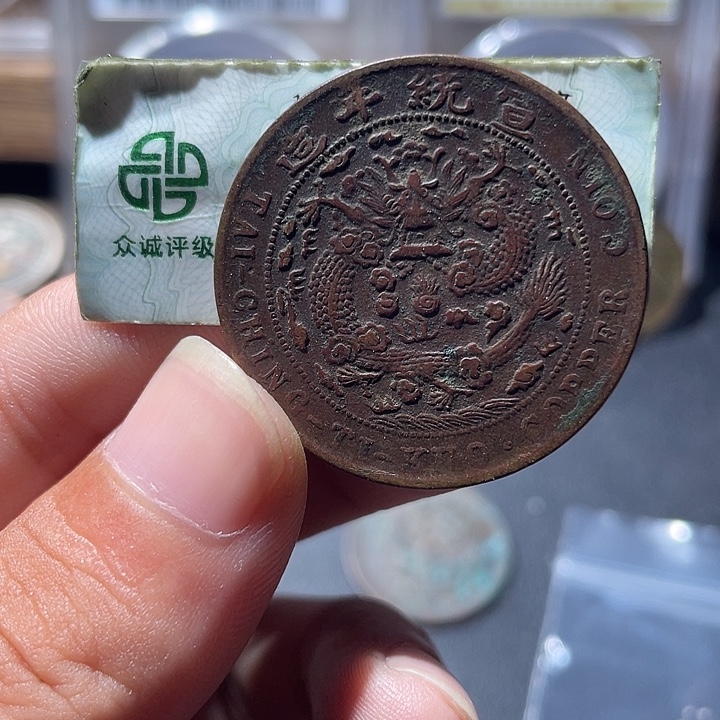 铜通古博今专卖店海海海
