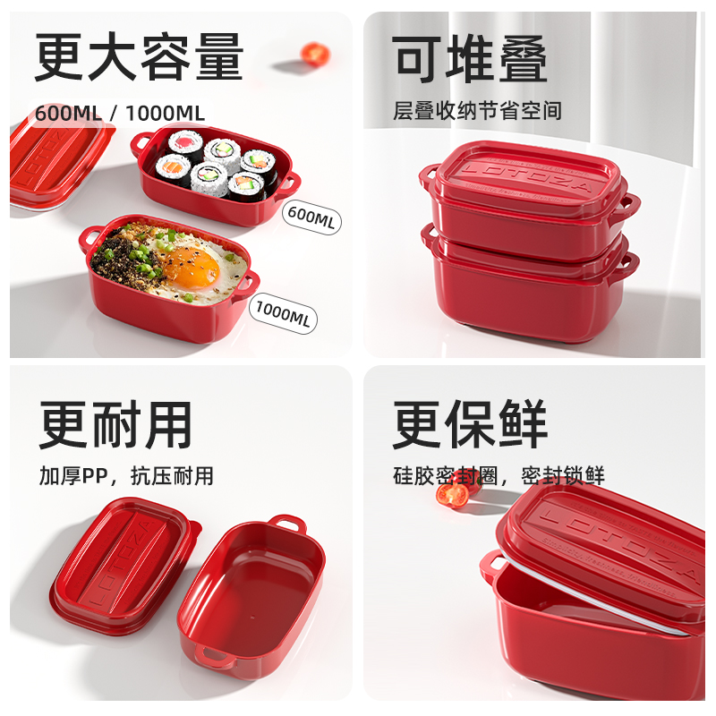 珐琅色水果盒便当盒上班族带饭外出野炊可微波饭盒
