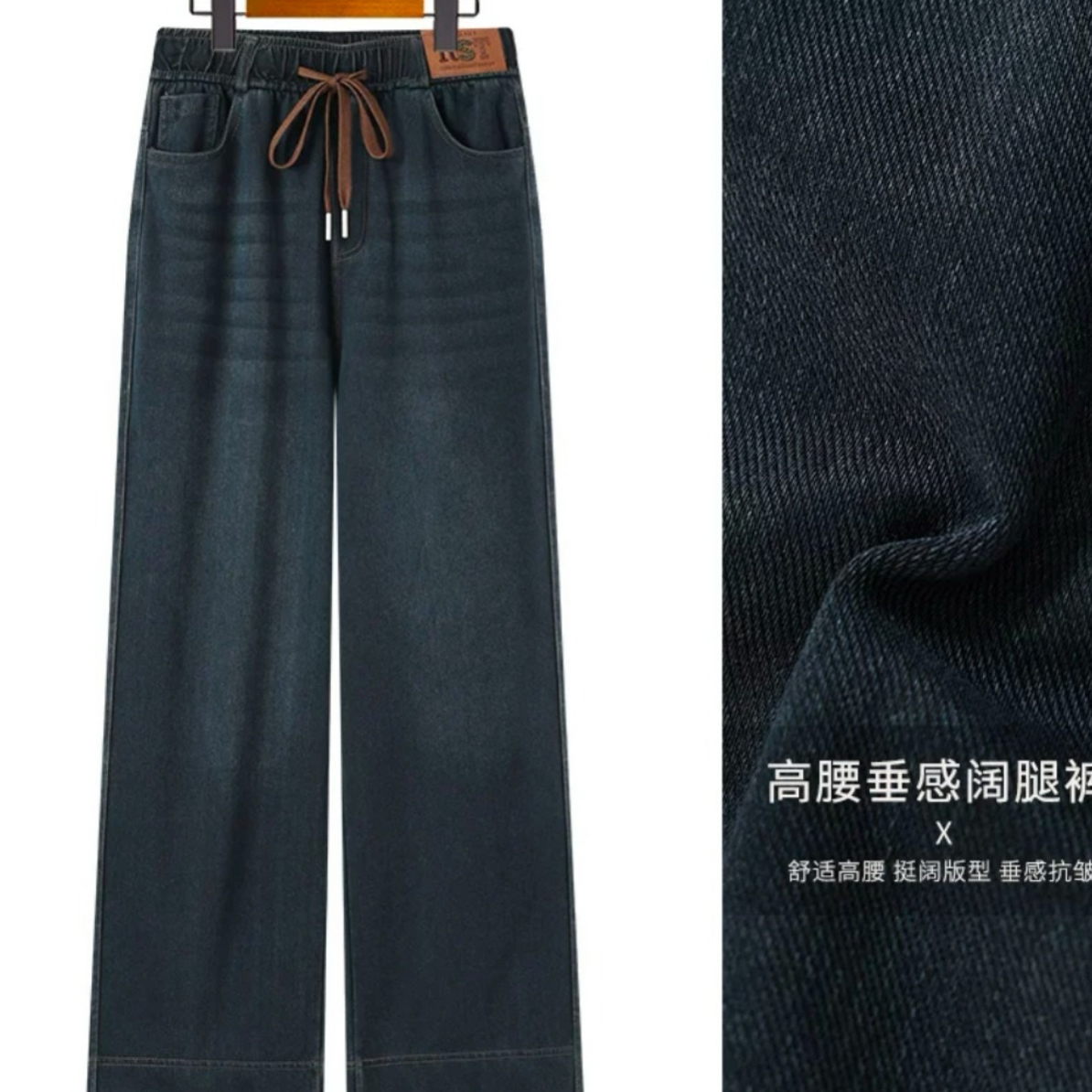 女士高腰显瘦加绒阔腿直筒秋冬牛仔裤时尚宽松大码