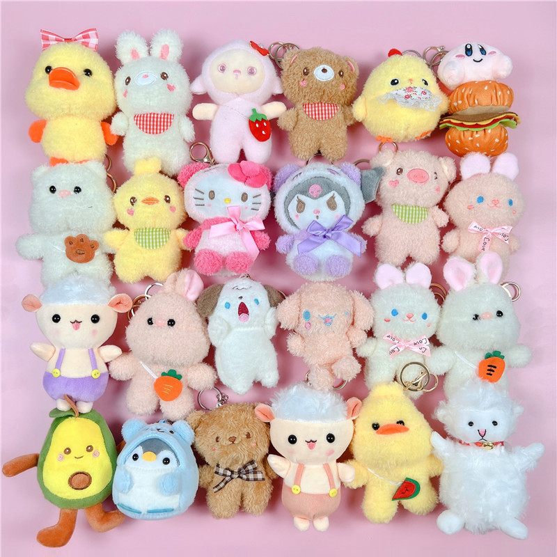 【买赠款】潮流玩偶公仔钥匙扣新店开业