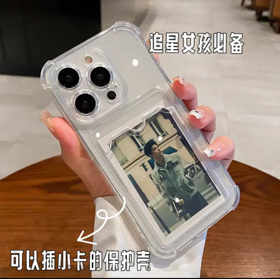 卡套四角防摔适用iPhone16promax手机壳苹果15promax卡包14/13/12