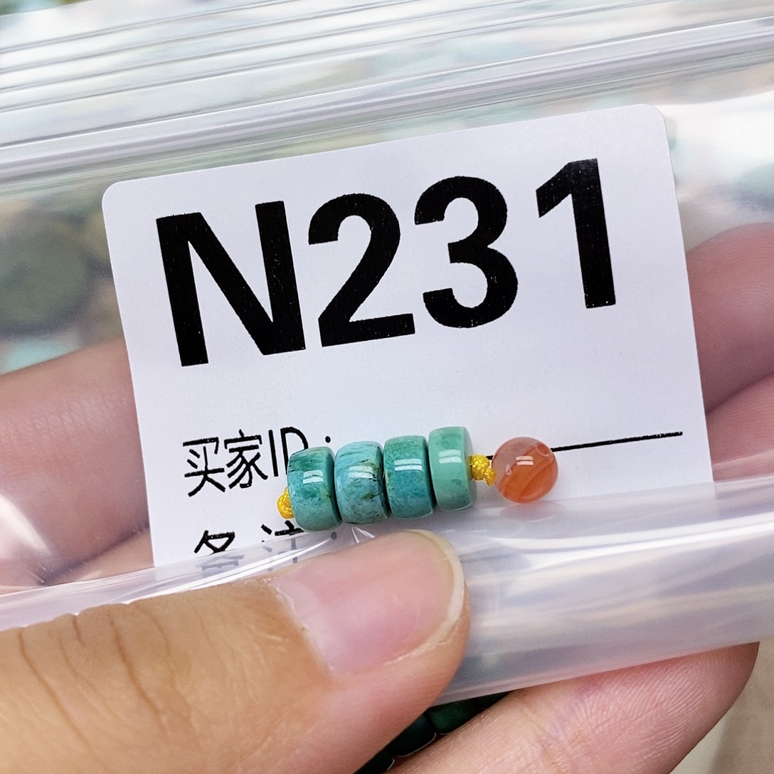 @***@未镶嵌配饰南红玛瑙