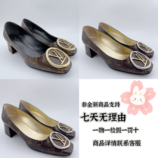 95新 LouisVuitton/路易威登 35.5码/棕老花满印金标粗跟鞋/