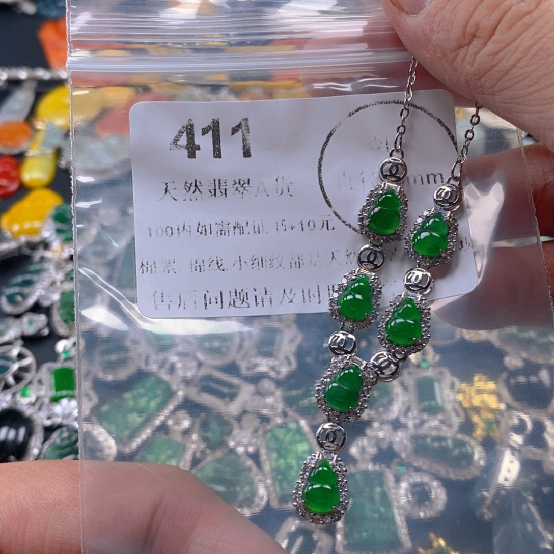 翡翠未镶嵌吊坠(不含链)
