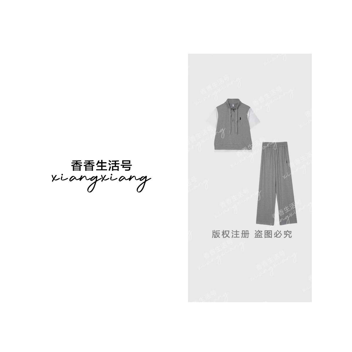 1515-4时尚短袖套装2025夏季新款洋气上衣+裤子两件套