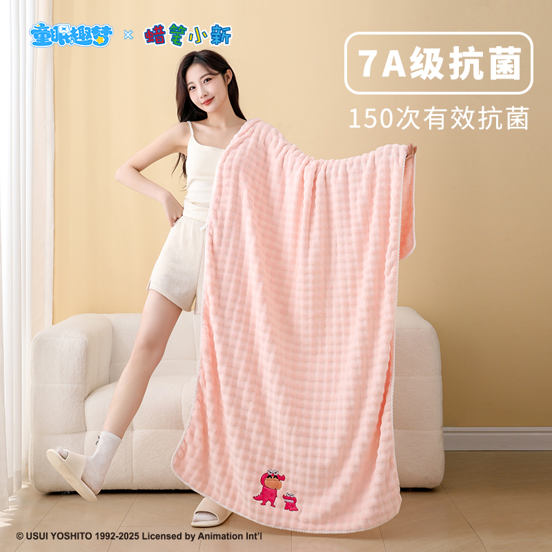童眠趣梦蜡笔小新官方授权正品泡芙浴巾抗菌吸水防臭亲肤加大速干