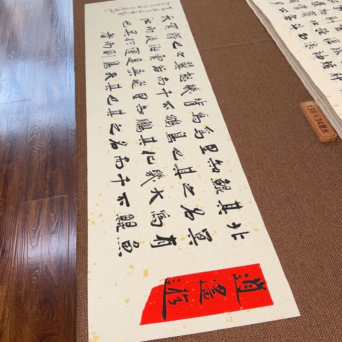 书法子墨艺术刘相玉书法作品