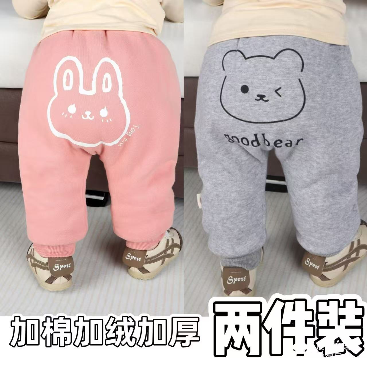 【零下厚棉裤】婴儿裤子加绒加厚冬装男女宝宝大PP小童冬季哈伦裤