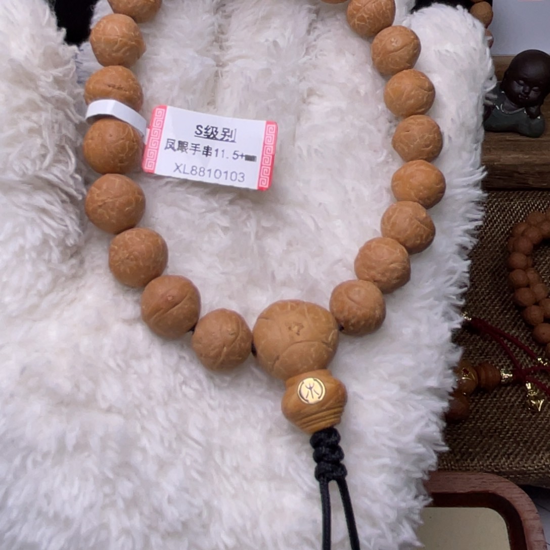 凤眼菩提吊坠D***h菩提693