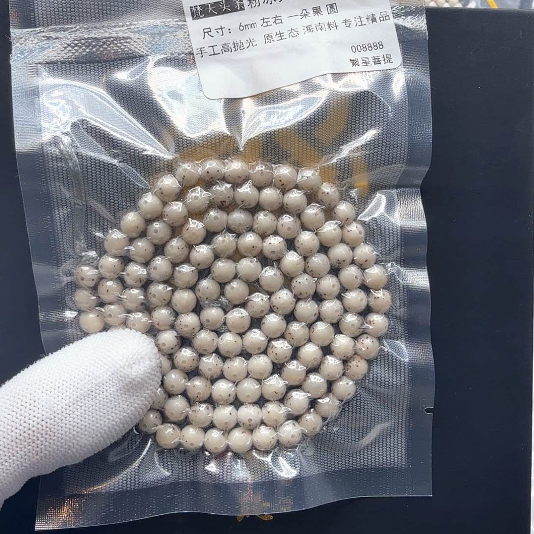 星月菩提吊坠1****乐5粉冰大眼睛通体6圆108