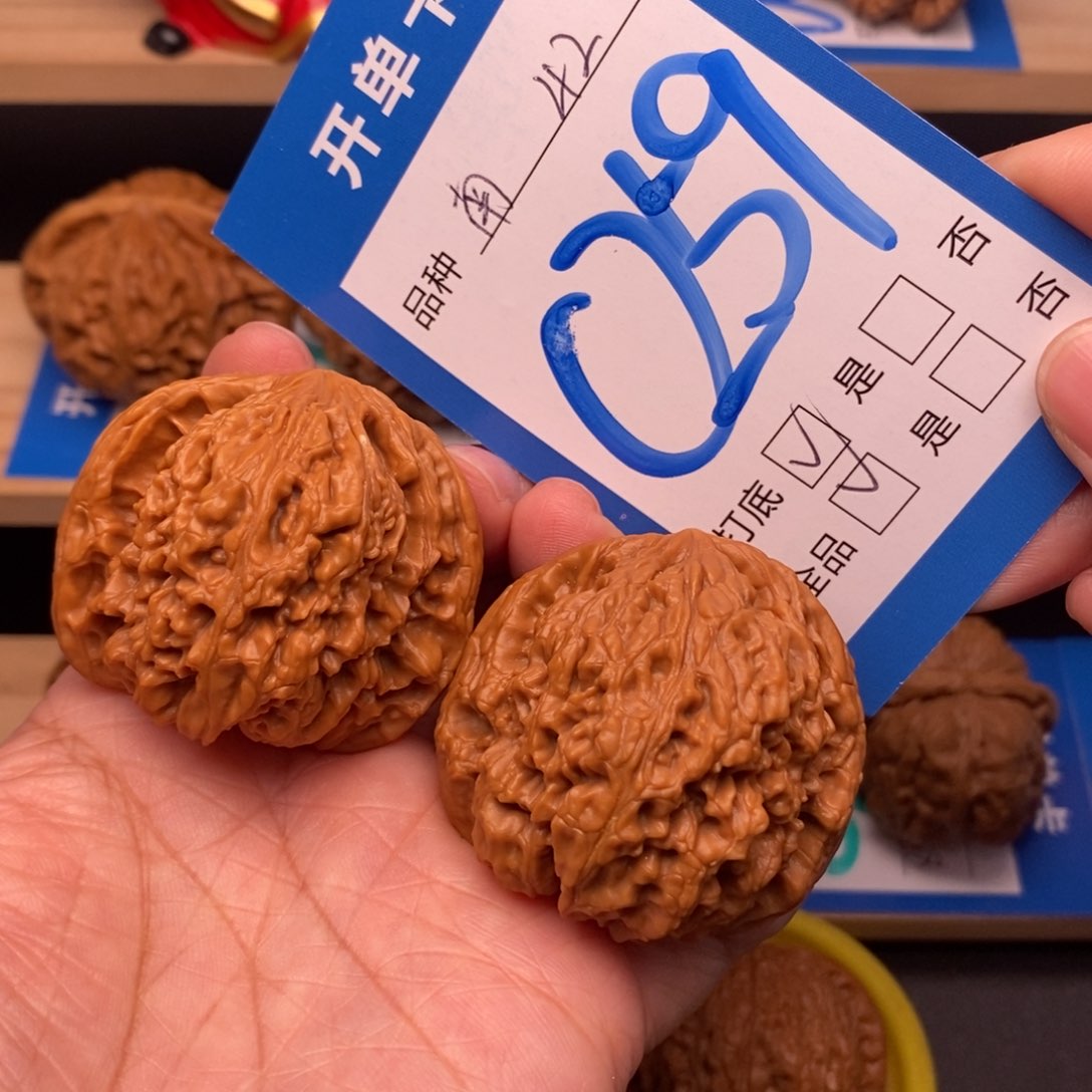 文玩核桃吊坠42尺全品南疆