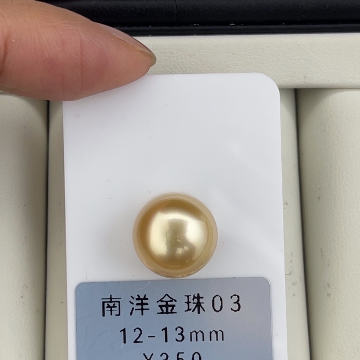 定制海水珍珠未镶嵌裸珠