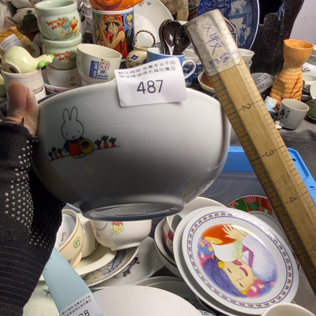 A***k瓷片茶具茶具茶具
