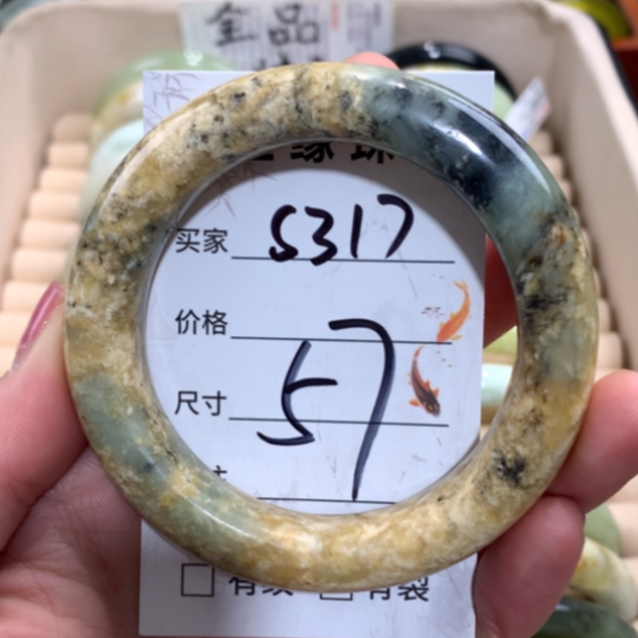 【闪购商品】合金蛇纹石玉手镯