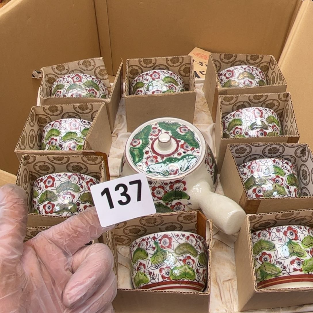 瓷片摆件工艺品摆件666 
