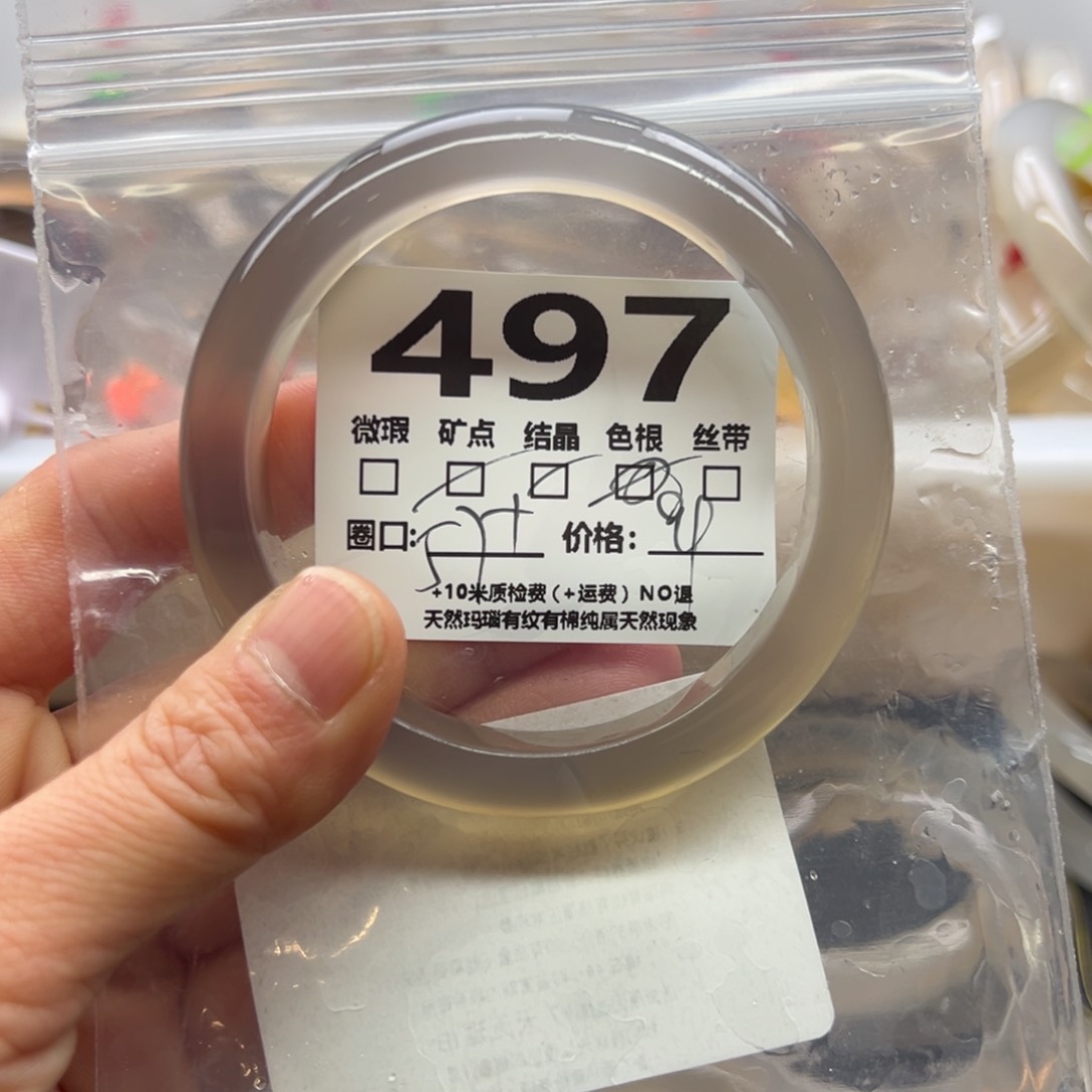 玛瑙/玉髓手镯足银镀金镶嵌497