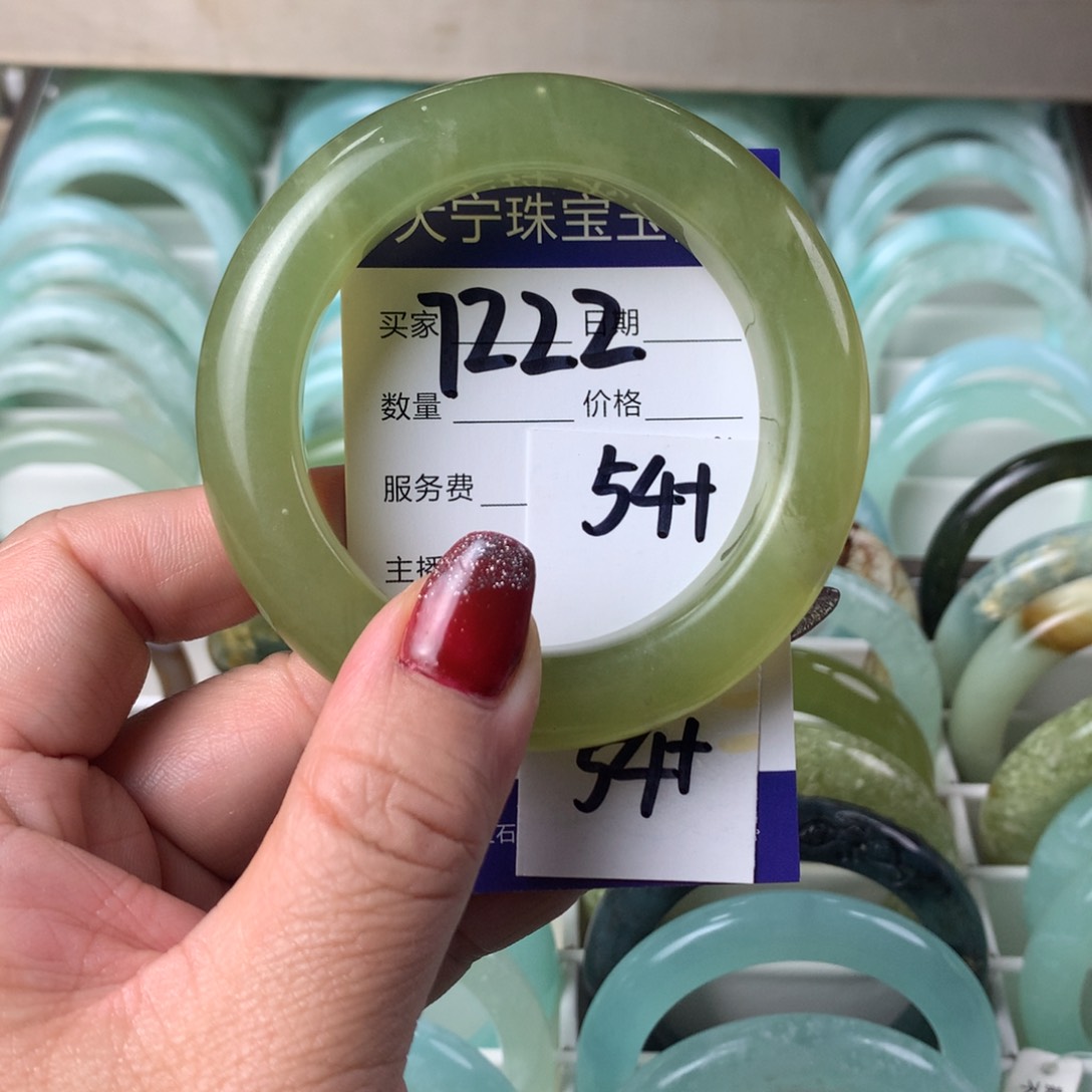 蛇纹石玉手镯未镶嵌7222