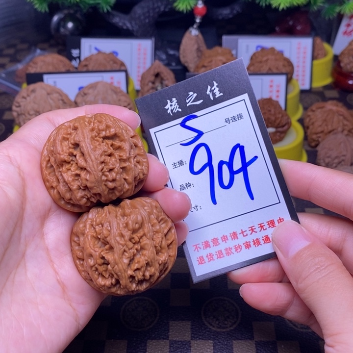 吊坠文玩核桃43粗筋904