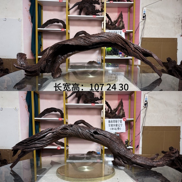 紫柚沉木精品螺旋镂空拱桥