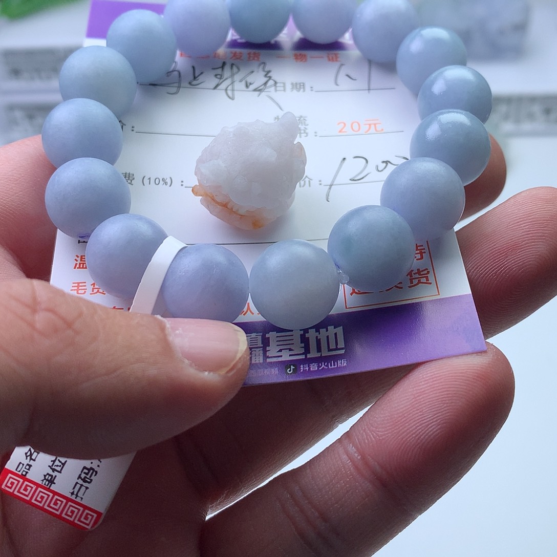 ****侯定制翡翠未镶嵌珠子