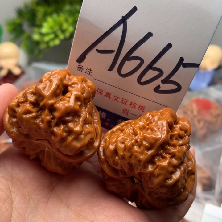 桃核把件文玩核桃123456789