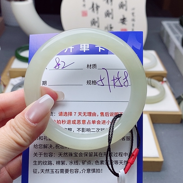 和田玉手镯未镶嵌AZ