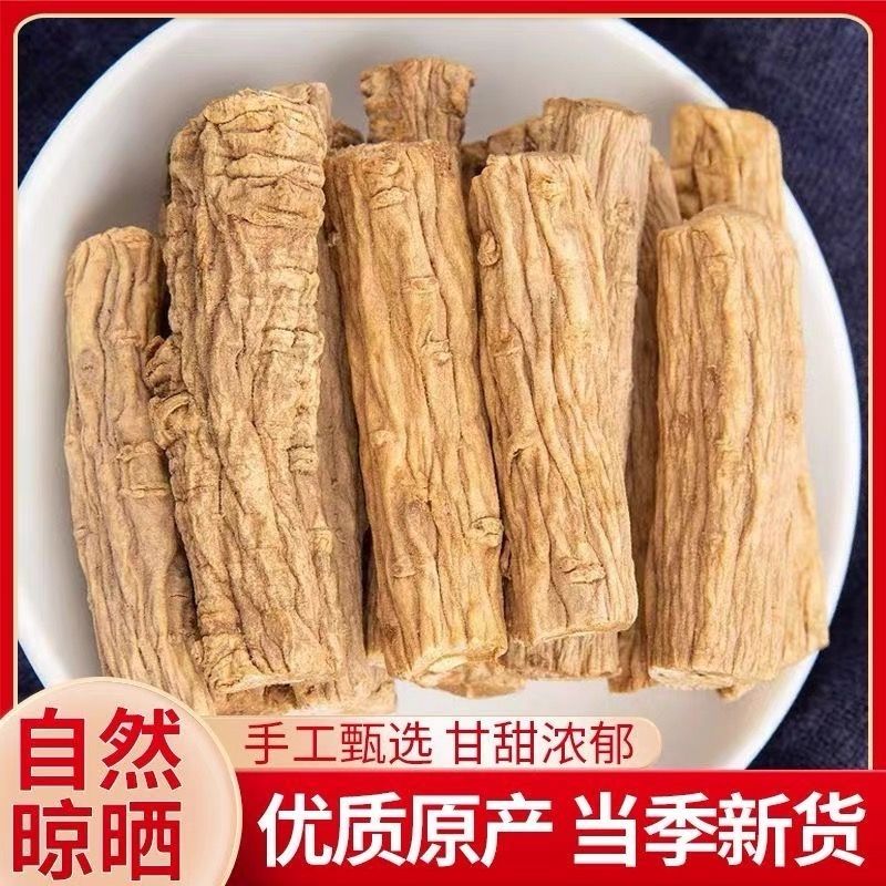叶主任推荐 高含量党参 甘肃产区（已开价）