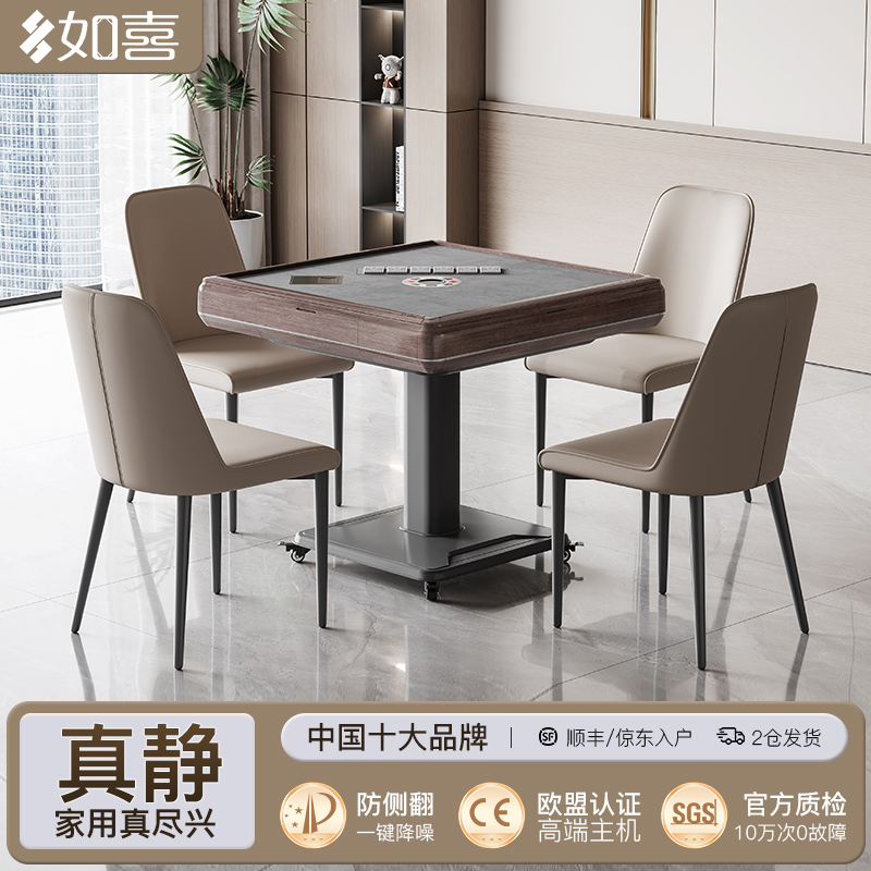 如喜折叠洗牌发牌一体机扑克牌自动发牌器掼蛋斗地主德州发牌机