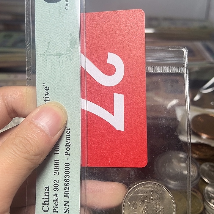 ꧁***꧂退市纸币硬币品相如图