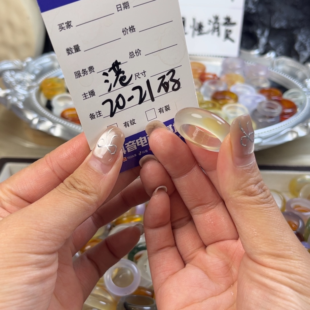 玛瑙/玉髓未镶嵌戒指115