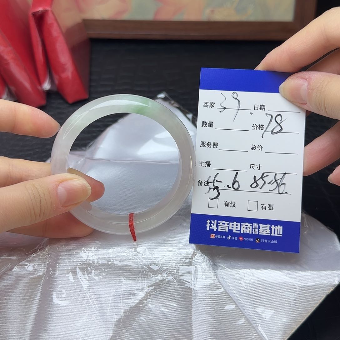 未镶嵌手镯翡翠39