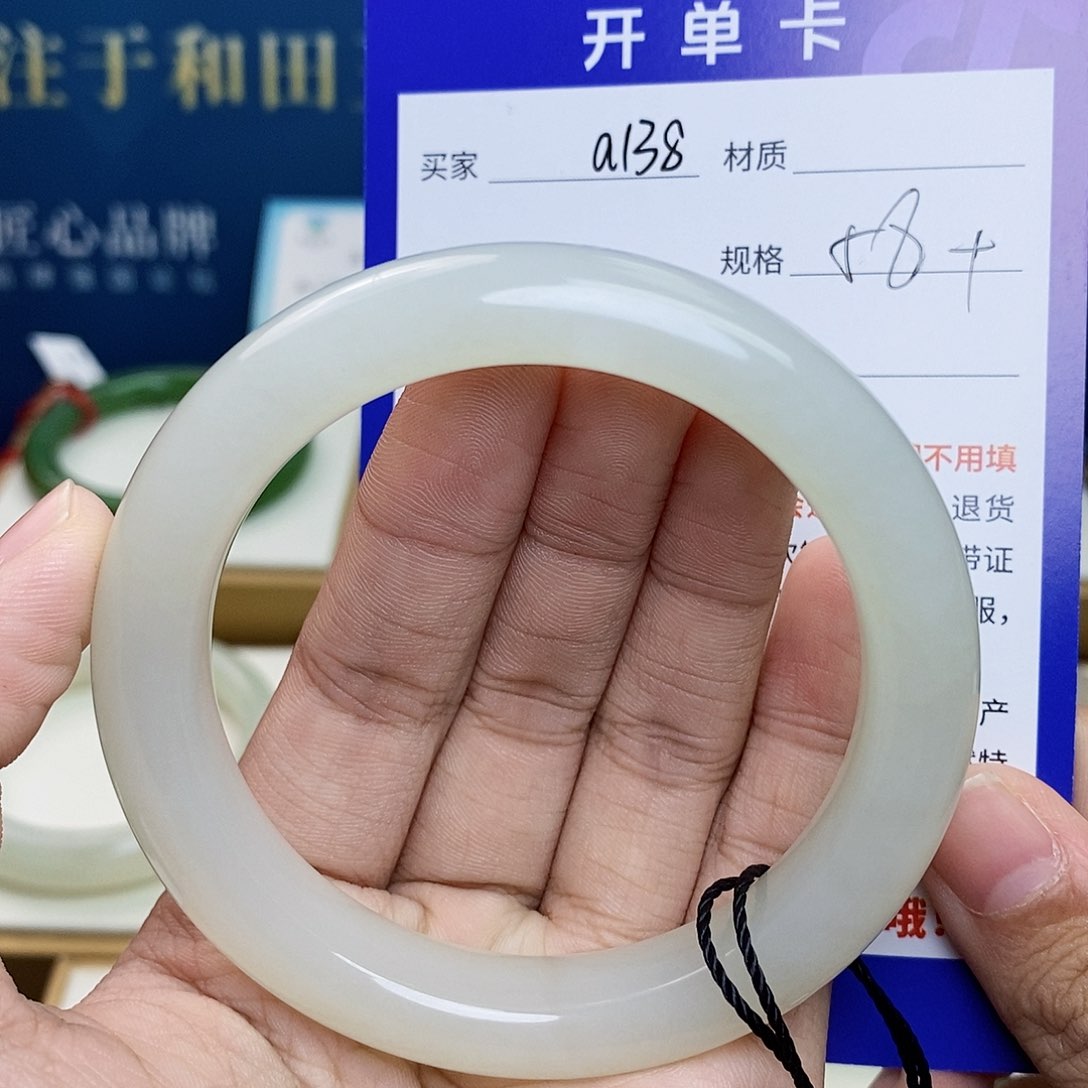 未镶嵌手镯和田玉cs