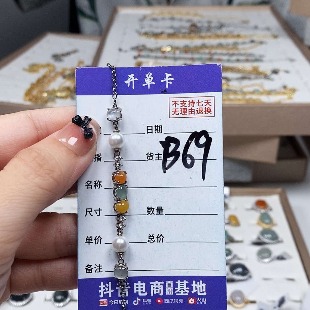 翡翠戒指未镶嵌手连