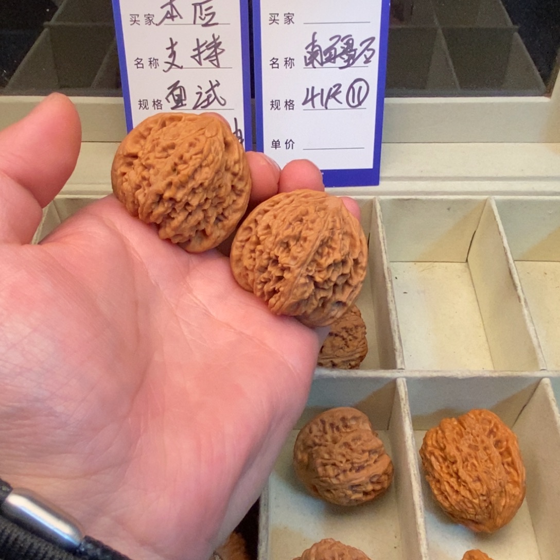 把件文玩核桃南疆石（41尺寸）