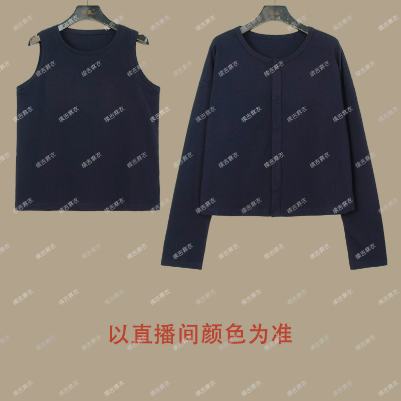 原创设计24-1183【云水青川】气质长袖针织时尚休闲百搭套装