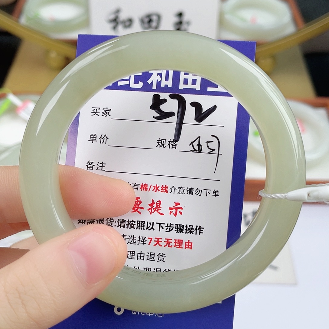 未镶嵌手镯和田玉