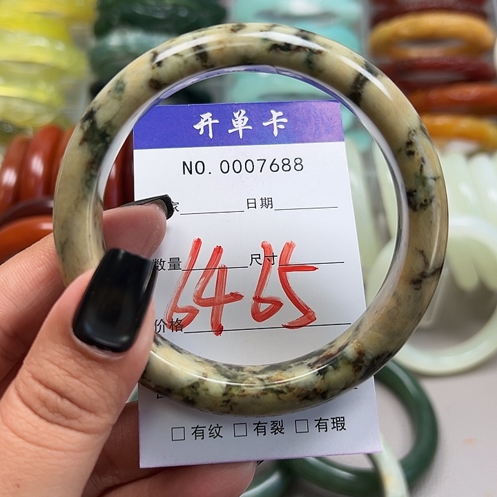 蛇纹石玉未镶嵌手镯