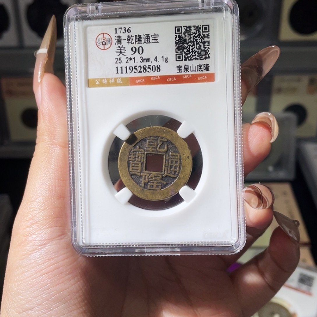 七***ᵞ铜夏夏，山底隆，评级码8508